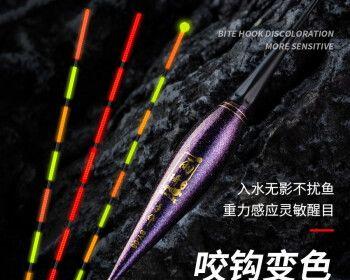 夜钓变色漂的使用方法和技巧（掌握关键）  第1张