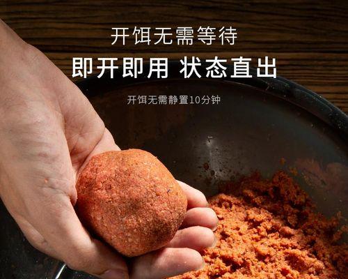 伊豆拉饵钓鱼技巧大揭秘（提升钓鱼成功率的实用技巧）  第2张