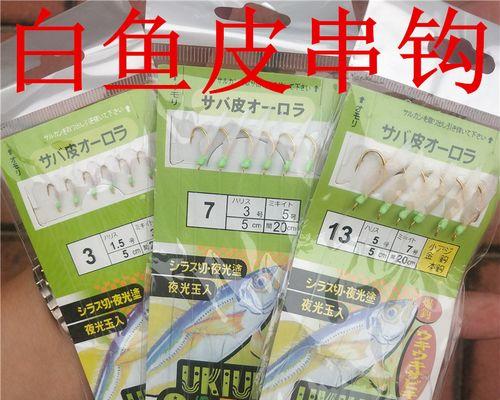 银鲷鱼垂钓技巧（掌握垂钓技巧）  第1张