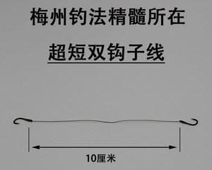 利用饮料瓶挂鱼钩的技巧（改造废物）  第3张