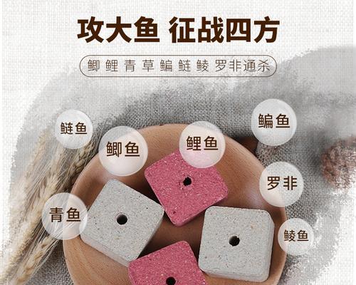 翻板饵料钓鱼技巧与方法（探索成功钓鱼的窍门）  第1张