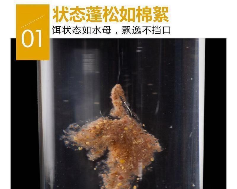 粉钓鱼技巧（用粉钓鱼）  第1张