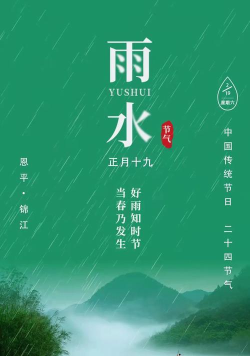 雨水季节下的野钓青尾技巧（钓鱼专家分享雨水季节青尾技巧）  第3张