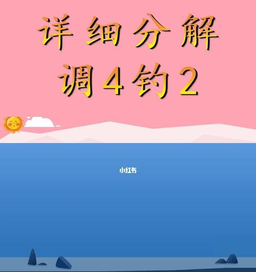 雨天钓鱼调漂技巧（钓鱼调漂技巧）  第1张