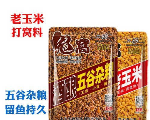 玉米钓鱼窝的技巧（钓鱼窝的制作和使用详解）  第1张