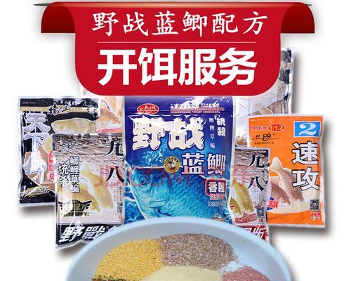 浙江野钓开饵技巧（揭秘浙江野钓高手的开饵技巧）  第2张