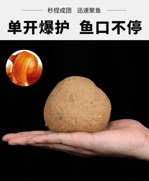 发酵鱼饵的技巧和方法（制作自家优质鱼饵）  第3张