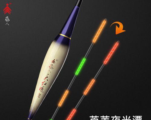 探秘中鱼漂钓鱼技巧（传授中鱼漂钓鱼的诀窍）  第2张