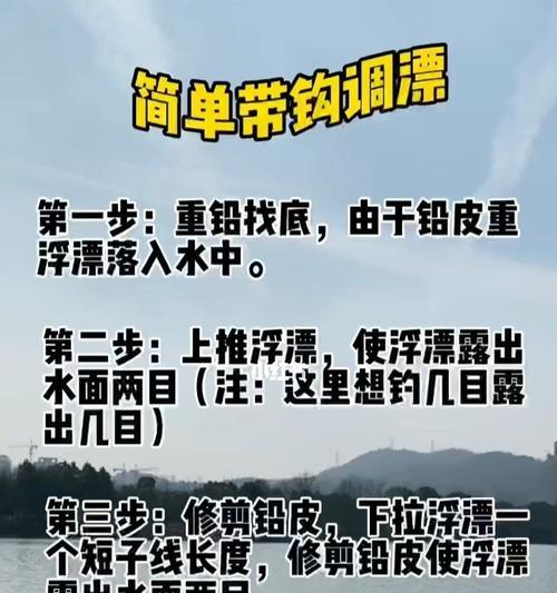 重铅沉底钓法的好处与技巧（掌握重铅沉底钓法）  第1张