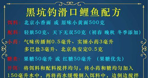 冰钓鲤鱼如何选位？掌握这些技巧轻松钓到大鲤鱼！  第3张