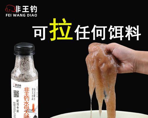 冰冻饵料钓鱼技巧和方法有哪些？如何提高钓鱼成功率？  第1张