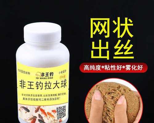 冰冻饵料钓鱼技巧教程？如何提高钓鱼成功率？  第1张