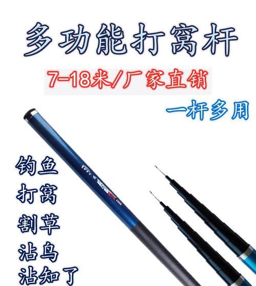 玻璃钢钓鱼竿打窝技巧有哪些？如何正确使用玻璃钢钓鱼竿打窝？  第3张