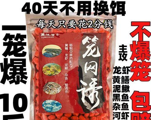 捕鱼技巧鱼饵配方有哪些？如何根据季节调整鱼饵配方？  第2张