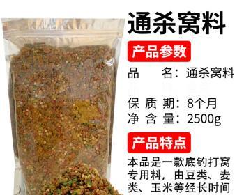 菜籽饼打窝钓鱼效果好吗？如何正确使用技巧？  第2张