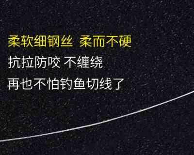 如何正确绑制鲳鱼鱼钩？掌握这些技巧轻松钓到鲳鱼？  第2张