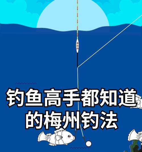 初春流水口钓鱼技巧有哪些？如何提高钓鱼成功率？  第1张