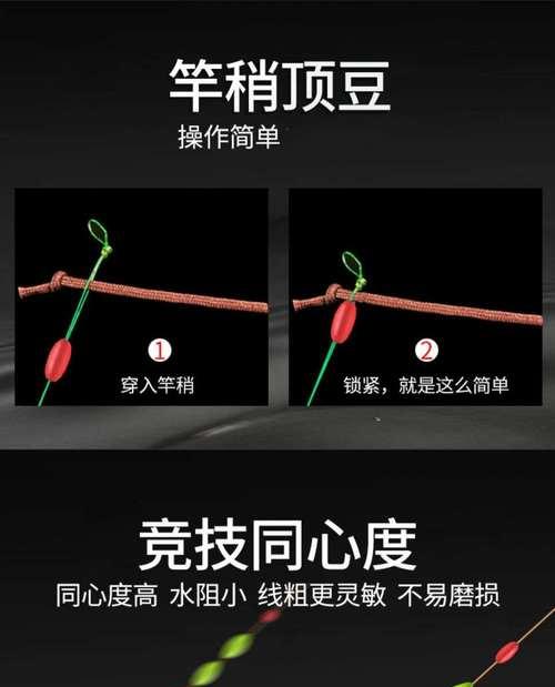 初春七星漂钓鱼技巧有哪些？如何提高钓鱼成功率？  第3张