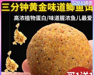 初冬拉饵野钓鲫鱼技巧有哪些？如何提高钓鲫鱼的成功率？  第2张