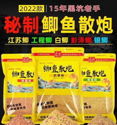 垂钓鲫鱼时如何选择最佳饵料配方？这些技巧你知道吗？  第2张