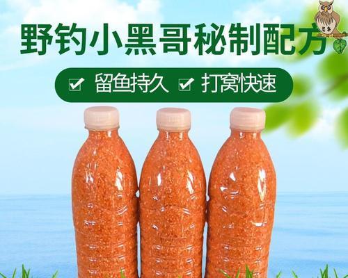 垂钓酒米泡制技巧是什么？如何正确泡制垂钓酒米？  第3张