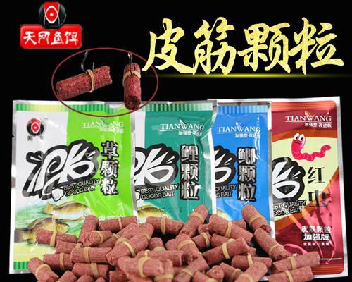 垂钓鲤鱼草鱼特效皮筋颗粒技巧是什么？如何有效使用？  第1张