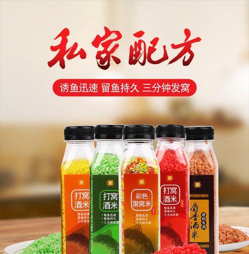 春钓鲫鱼时如何选择合适的钓具和饵料？有哪些技巧？  第1张