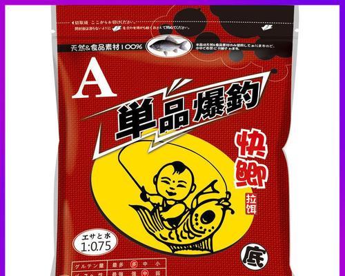 春钓鲫鱼时如何选择合适的钓具和饵料？有哪些技巧？  第2张