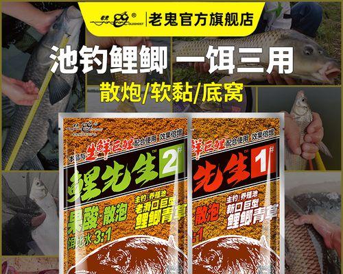 春钓鲤鱼时如何选择最佳饵料？有效垂钓技巧有哪些？  第1张