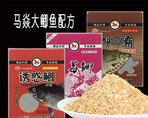 春季钓鱼饵料技巧有哪些？如何选择适合春季的钓鱼饵料？  第3张