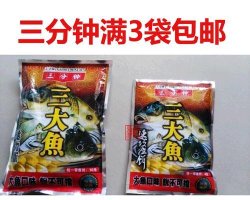 春季钓鱼饵料技巧有哪些？如何选择适合春季的钓鱼饵料？  第2张