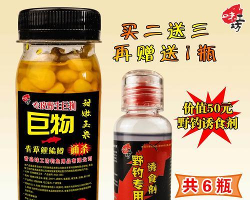 春季钓鱼技巧之自制鲫鲤窝料篇？如何有效吸引鲫鱼和鲤鱼？  第3张